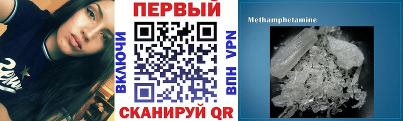 АМФЕТАМИН Premium  Бобров 