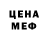 Кетамин VHQ Alena Mohova