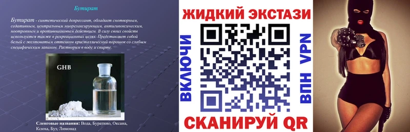 kraken как зайти  закладки  Бобров  Бутират буратино 