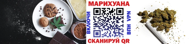 omg tor  даркнет сайт  Бобров  Canna-Cookies марихуана 