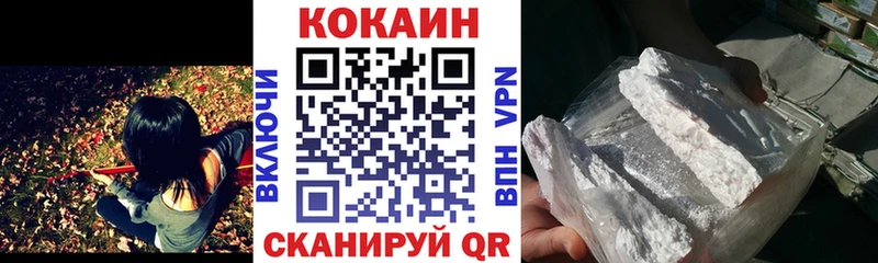 COCAIN 97%  хочу наркоту  Бобров 