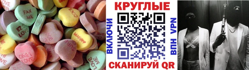 Экстази таблы  Бобров 
