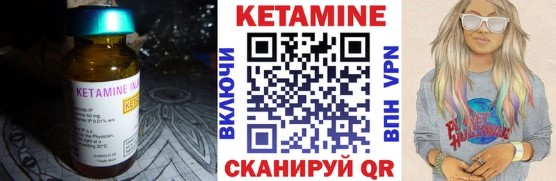 купить  цена  Бобров  КЕТАМИН ketamine 