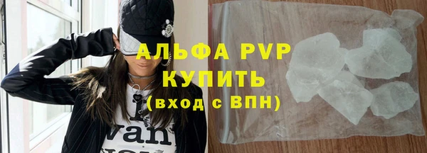 скорость mdpv Белоозёрский