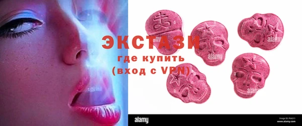 круглые Белокуриха