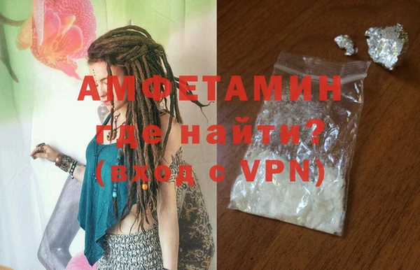 первитин Балахна