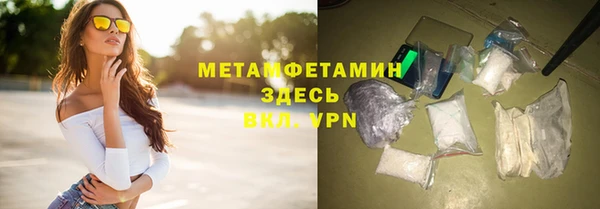 круглые Беломорск