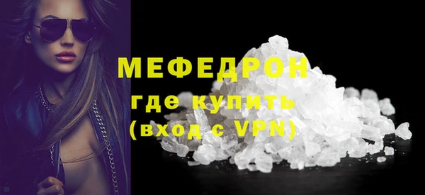 круглые Белокуриха