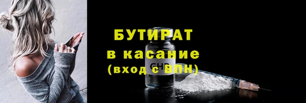 круглые Белокуриха