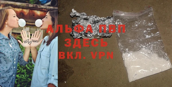 скорость mdpv Белоозёрский