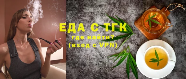 круглые Белокуриха