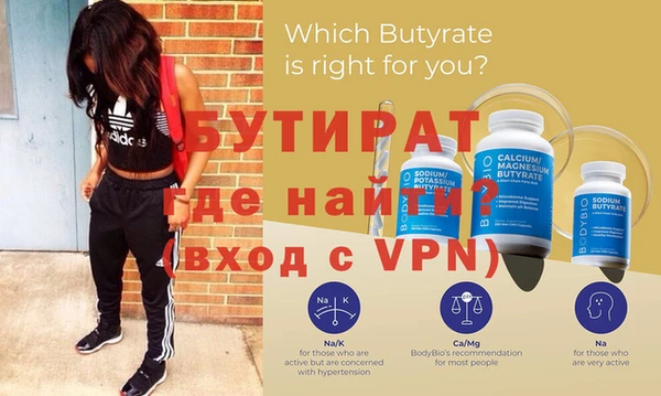 круглые Белокуриха