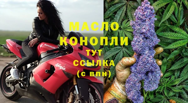 круглые Белокуриха