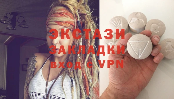 скорость mdpv Белоозёрский