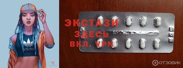 круглые Беломорск