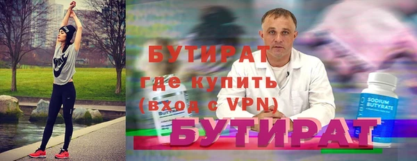 круглые Беломорск
