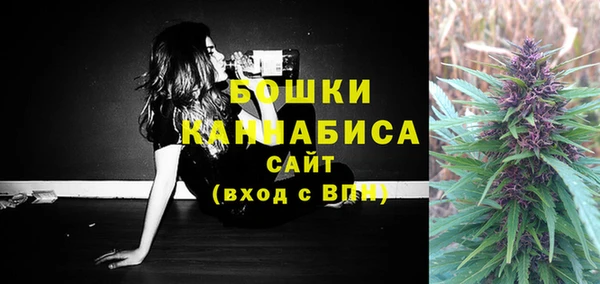 первитин Балахна