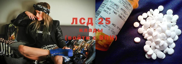 круглые Белокуриха