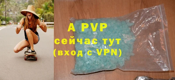 круглые Беломорск