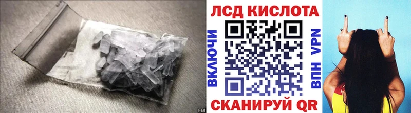 ЛСД экстази кислота  как найти закладки  Бобров 