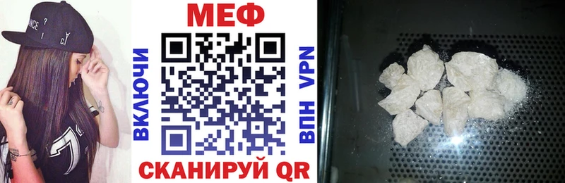 Мефедрон мяу мяу  Бобров 