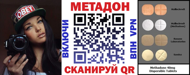 Метадон мёд  Бобров 