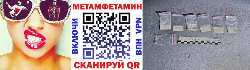 blacksprut зеркало  Бобров  Первитин винт 