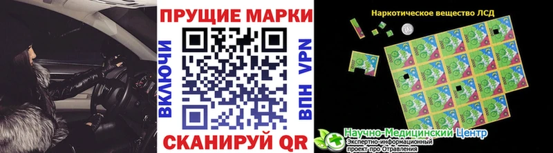 Марки NBOMe 1,8мг  где продают   Бобров 