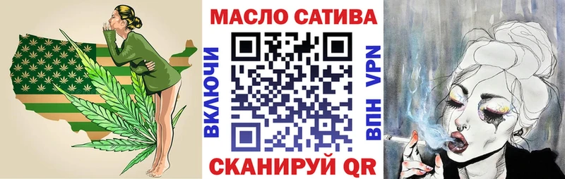 ТГК вейп с тгк  Бобров 